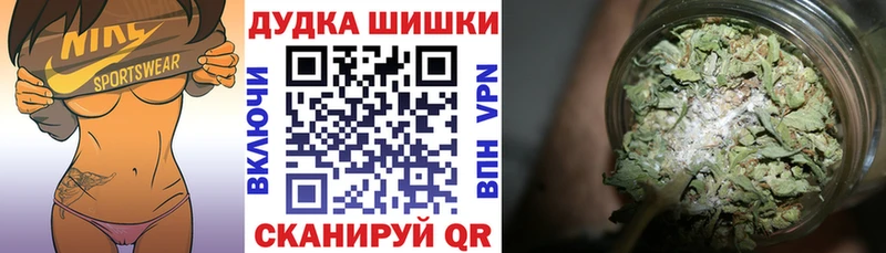 Купить наркотик Ермолино A-PVP МЕФ ГАШ Канабис