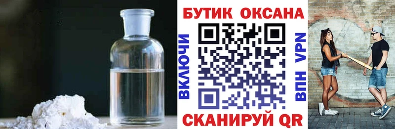 БУТИРАТ 1.4BDO  Ермолино 