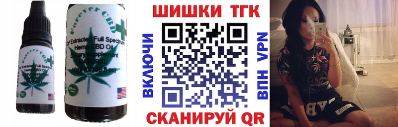 закладка  Ермолино  Cannafood марихуана 