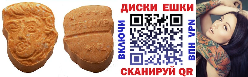 Ecstasy mix  где можно купить   Ермолино 