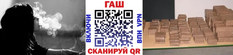 Гашиш VHQ  цена наркотик  Ермолино 