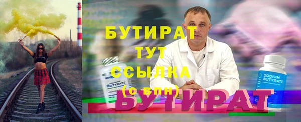 герыч Гусь-Хрустальный