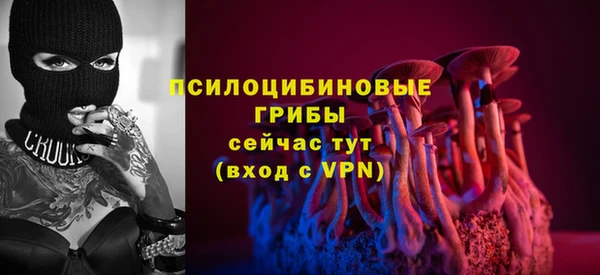 гашиш Волоколамск