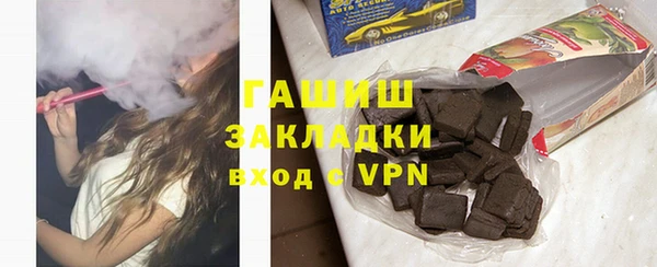 герыч Гусь-Хрустальный