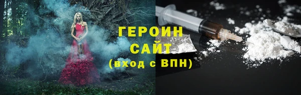не бодяженный Вязники