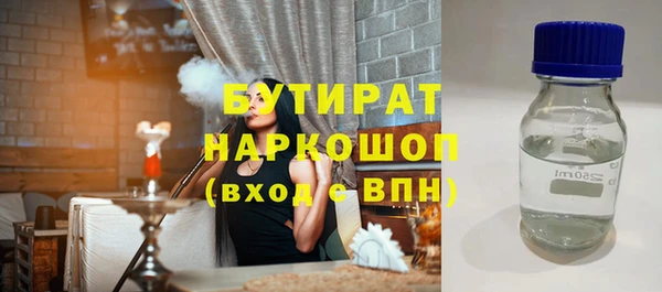 мяу мяу мука Вязьма