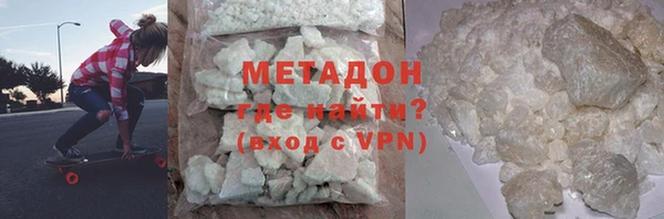 гашик Гусиноозёрск