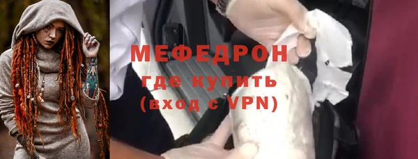 мяу мяу мука Вязьма