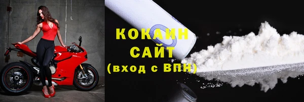 гашик Гусиноозёрск