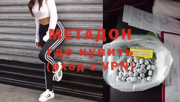не бодяженный Вязники