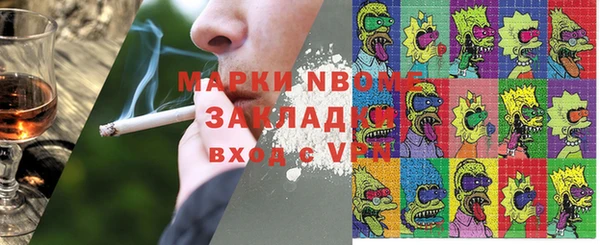 гашик Гусиноозёрск