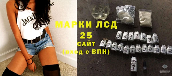 герыч Гусь-Хрустальный