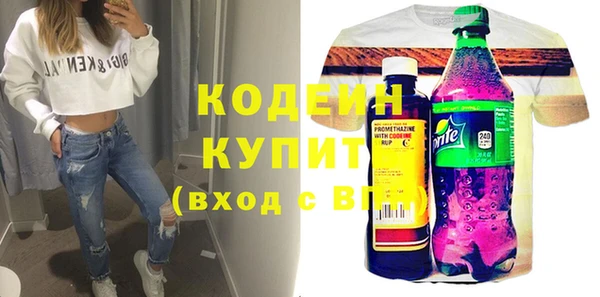 не бодяженный Вязники
