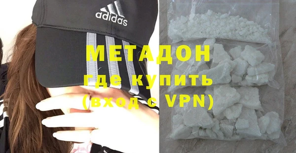 герыч Гусь-Хрустальный