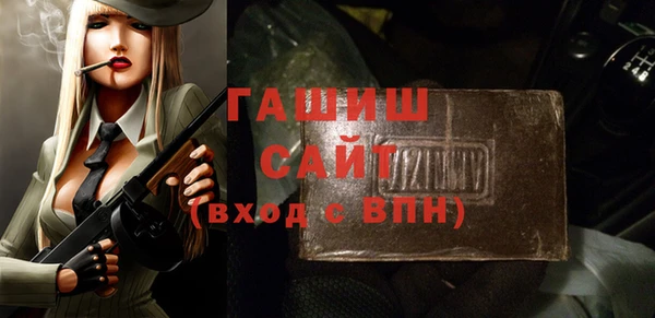 гашик Гусиноозёрск