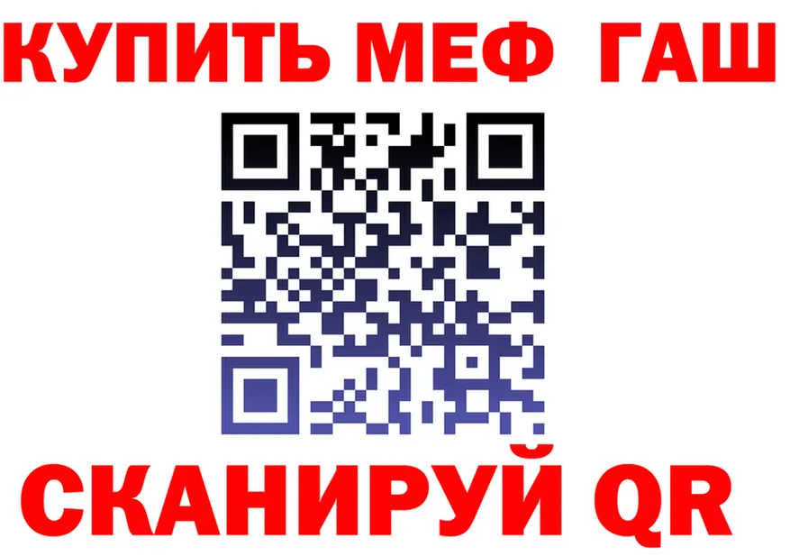 Наркота  телеграм Ермолино