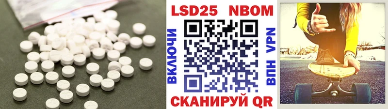 где найти   MEGA зеркало  LSD-25 экстази кислота  Ермолино 