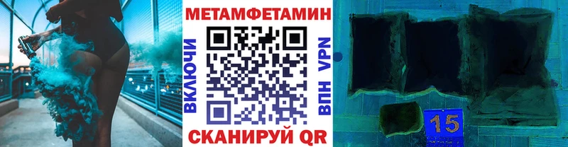 Первитин Декстрометамфетамин 99.9%  купить наркотики цена  Ермолино 