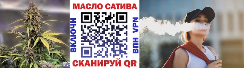 наркотики  Ермолино  ТГК жижа 