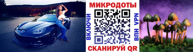 Псилоцибиновые грибы Magic Shrooms  mega рабочий сайт  Ермолино 