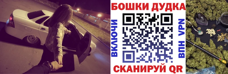 Каннабис White Widow Ермолино